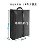 NEZI - Travel Vacuum Bag